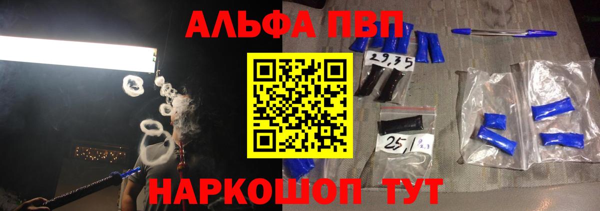 Кстово  Alpha-PVP крисы CK  Alpha-PVP крисы CK  Вход с VPN  А ПВП крисы CK 