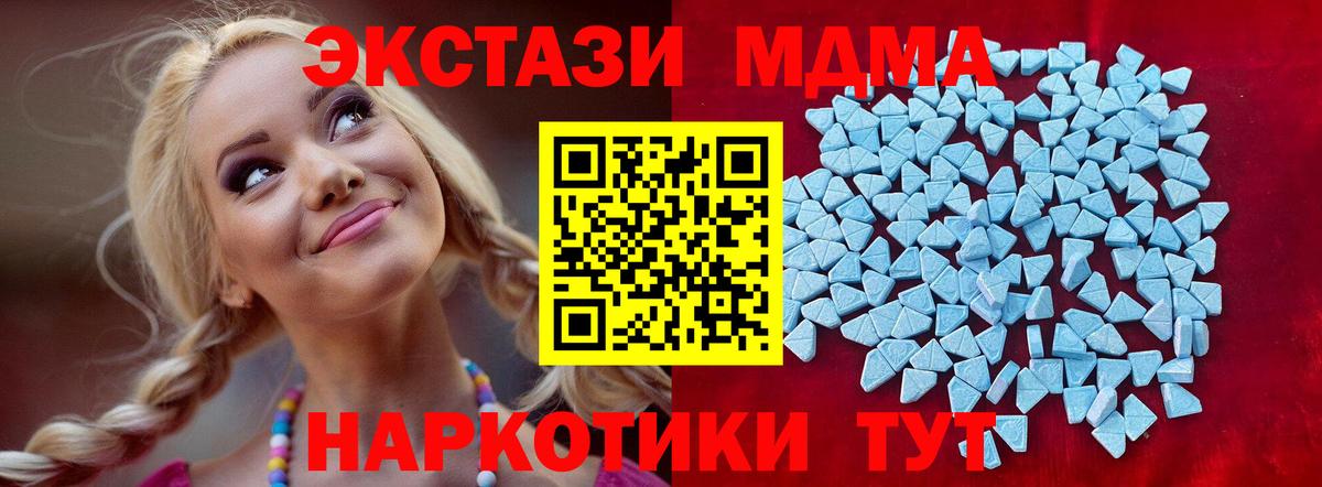 Ecstasy  ЭКСТАЗИ DUBAI  Вход с VPN  Кстово 