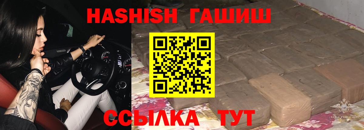 как найти закладки  ГАШИШ 40% ТГК  Вход с VPN  Кстово 