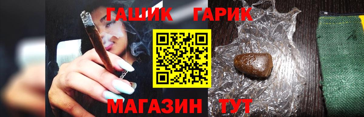 Гашиш ice o lator Кстово