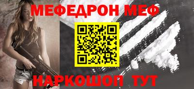 альфа пвп VHQ Боровичи