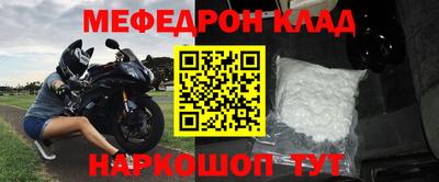 экстази Владикавказ