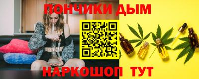 бутират Вышний Волочёк