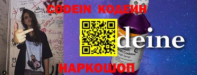 альфа пвп VHQ Боровичи