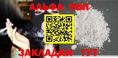 гашиш Владивосток