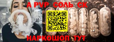 экстази Владикавказ