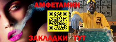 экстази Владикавказ