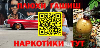 бутират Братск