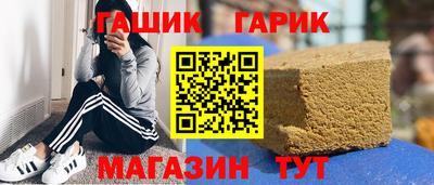 кокаин VHQ Брянск