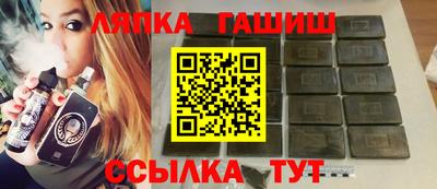 гашиш Владивосток