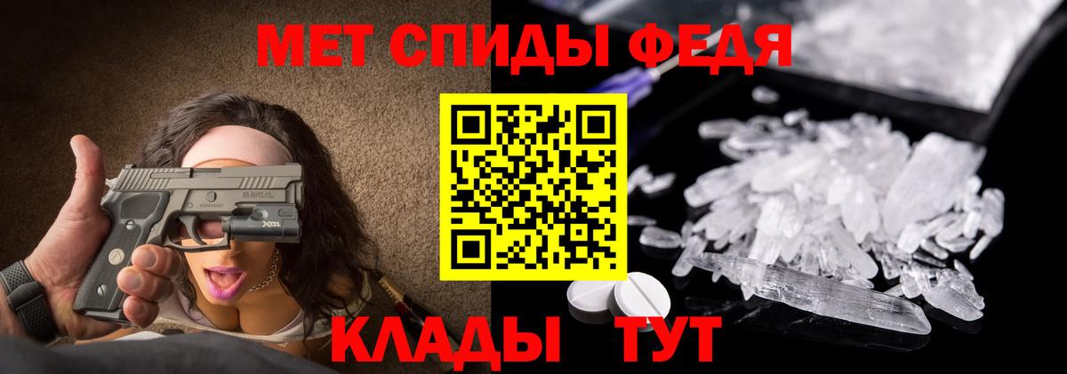 Метамфетамин  Вход с VPN  Кстово  Первитин Methamphetamine 