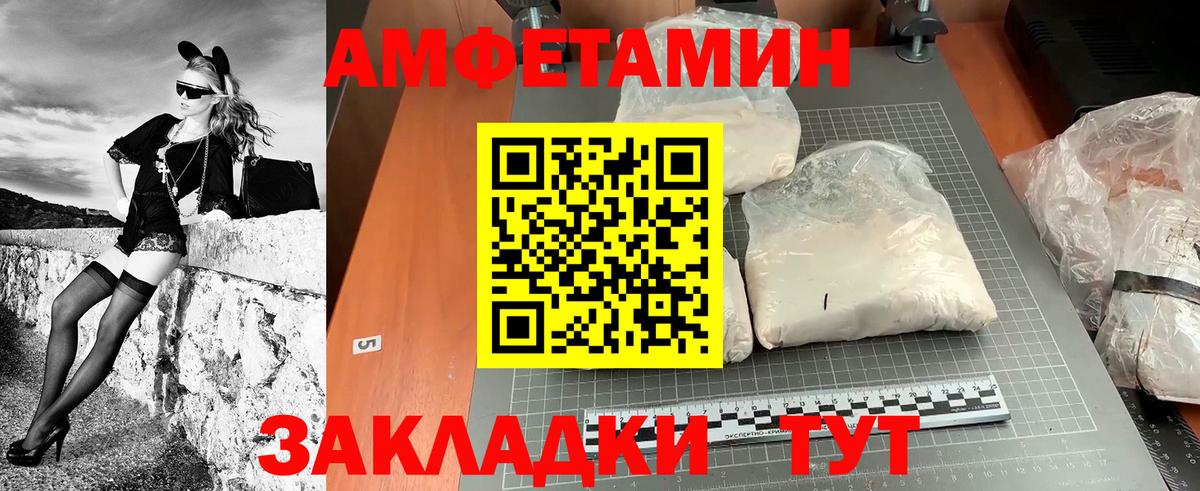 Первитин витя Кстово