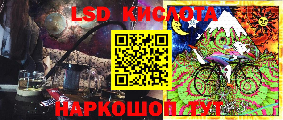 Марки N-bome 1,5мг Кстово