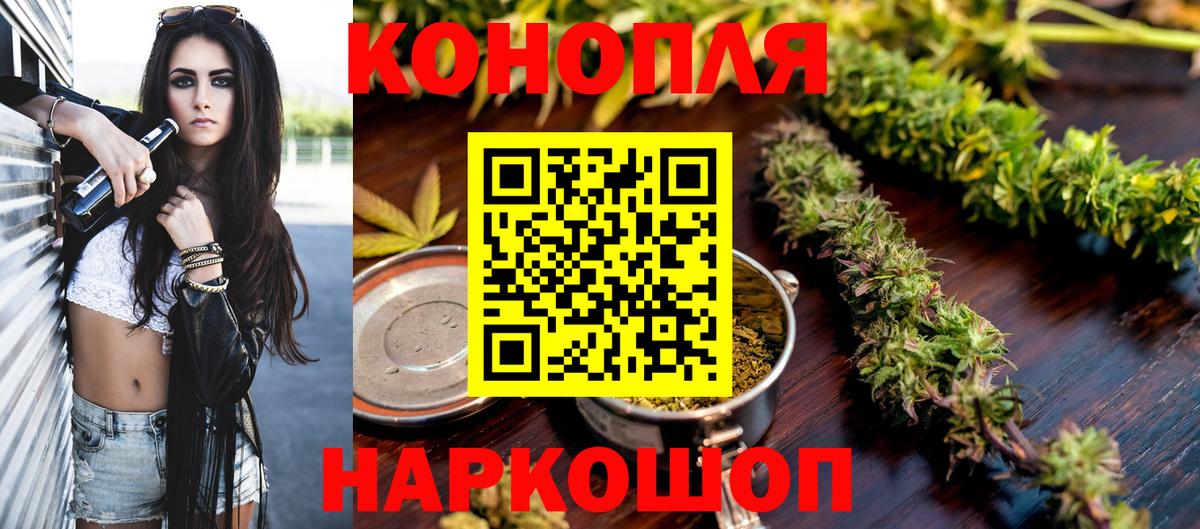 Кстово  Бошки Шишки индика  Канабис индика  Каннабис White Widow  Вход с VPN  Канабис гибрид 